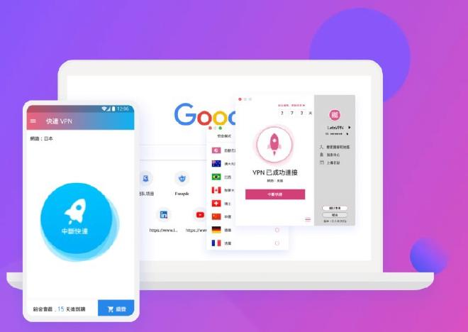 快连连接后塞浦路斯节点能用吗？